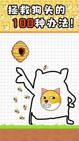 推理解密学院解谜游戏下载-推理解密学院最新版下载v1.0