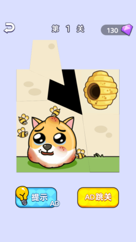 解压盒子2022最新版