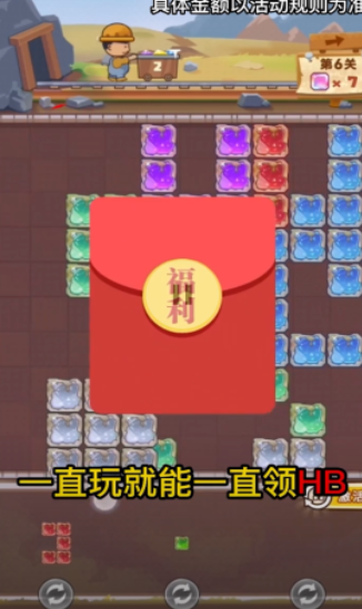 淘金之路红包版下载-淘金之路游戏下载v1.1.0.30