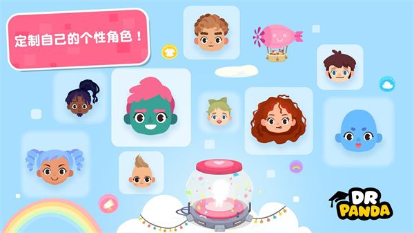 熊猫博士小镇全解锁版-熊猫博士小镇2022最新版无广告v22.4.24
