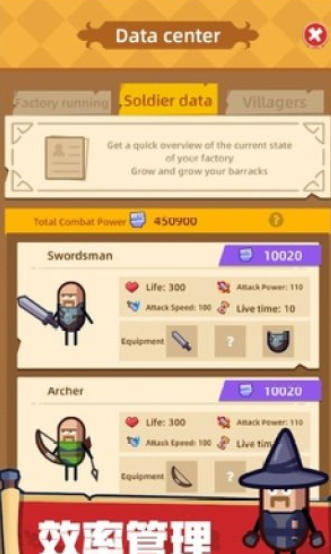 英雄制造工厂免广告下载-英雄制造工厂原版下载v1.2.9