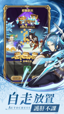 神領詩章格斗游戏下载-神領詩章安卓最新版下载v6.0.7