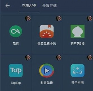 熊猫框架防闪退下载-熊猫框架免root无闪退版下载地铁跑酷下载v2.0