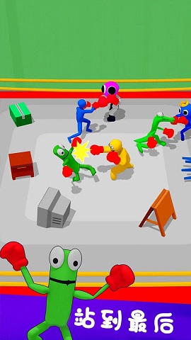 彩虹朋友拳击乱斗手机版下载-彩虹朋友拳击乱斗安卓版下载v0.0.3