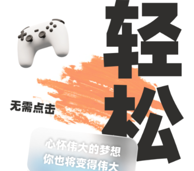 游戏翻译助手永久免费版-游戏翻译助手破解版无限次数v6.7.20