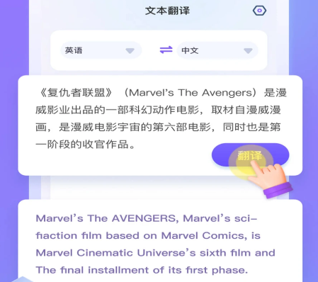 手机饮料模拟器最新版本-手机饮料模拟器无限金币v6.0.9