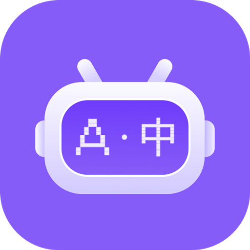 诺原游戏翻译手机中文版-诺原游戏翻译破解版V1.0.1