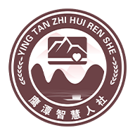 鹰潭智慧人社网上服务大厅官方版