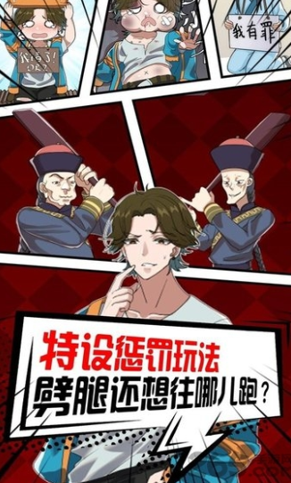 潘多拉谎言游戏下载-潘多拉谎言中文版下载v1.0.6