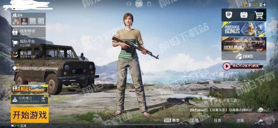 地铁逃生国际服免费pubg下载-地铁逃生国际服PUBG MOBILE下载v1.70.00