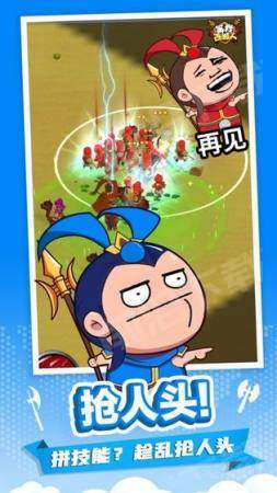 小样哪里跑无限钻石版策略游戏下载-小样哪里跑无限钻石版下载v2.0.5