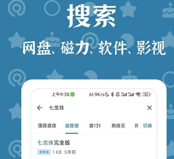 奇妙搜索app下载-magical奇妙搜索下载v1.1.3