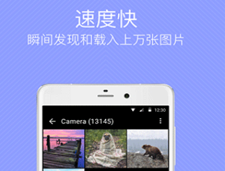 快图浏览app下载安装最新版-快图浏览(QuickPic)下载v4.7.2.2421