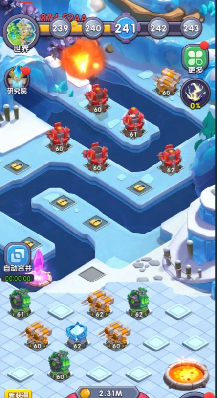 部落爱塔防游戏下载-部落爱塔防安卓版下载v1.1.9