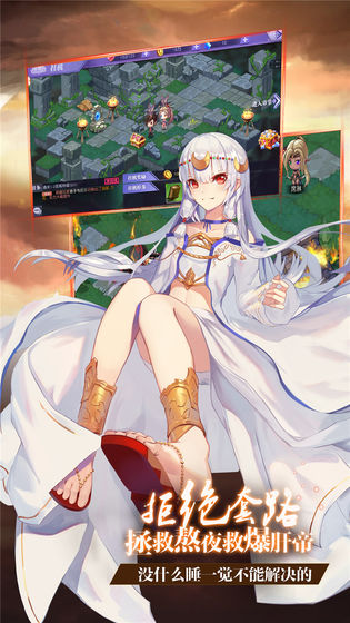 神姬奇谭游戏下载-神姬奇谭最新版下载v0.9.7