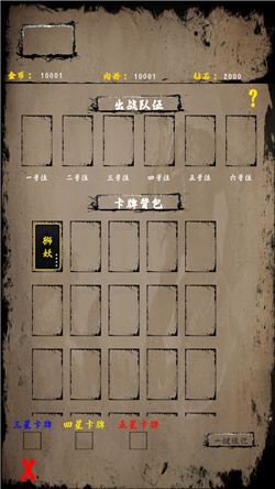 文字山海游戏下载安装-文字山海无广告版下载v1.0.2