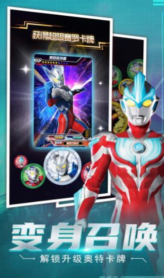 超人消消游戏下载-超人消消最新版下载v1.0.0