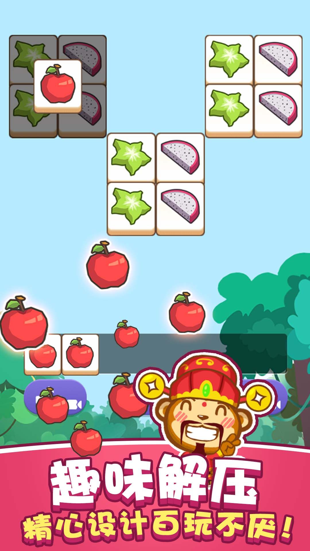 猴了个猴手机版最新版下载-猴了个猴手机版下载1.0.0