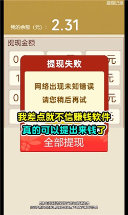 口袋猪场游戏下载-口袋猪场红包版下载v351.101