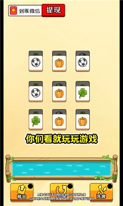 口袋猪场红包版