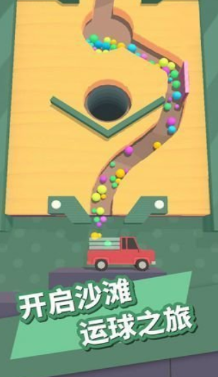 针分躲球安卓手机版下载-针分躲球官方最新版下载v1.0.0