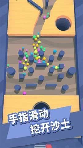 针分躲球官方最新版