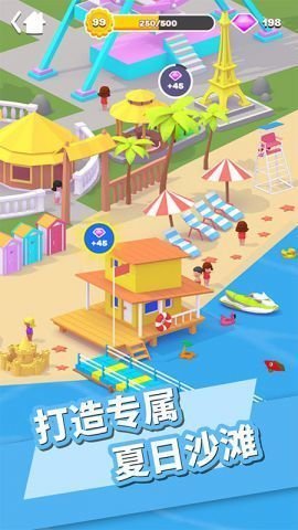 针分躲球官方最新版