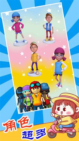 儿童汽车跑酷游戏下载-儿童汽车跑酷游戏安卓版下载v1.1