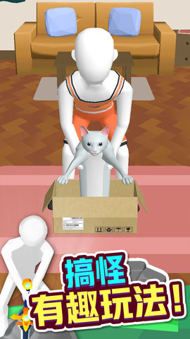 完美距离正式版