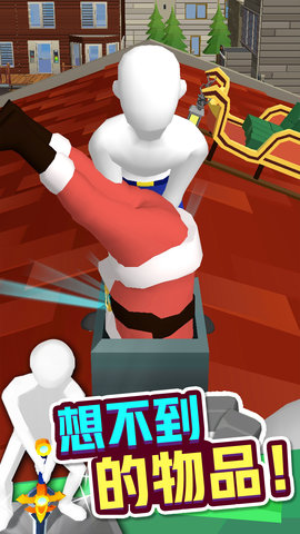 完美距离正式版