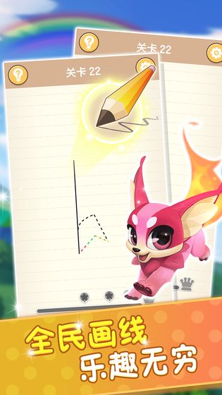 玩转周长休闲游戏下载-玩转周长安卓版下载V1.0