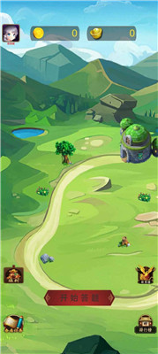 成语快快消游戏