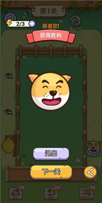 全民对决消消消游戏