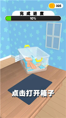 轨道积木最新版下载-轨道积木游戏下载v3.6.7