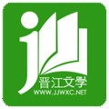 晋江文学城app下载-晋江文学城手机版app下载v5.8.7