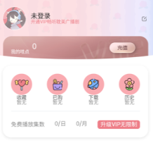 哇塞fm官网版-哇塞fm下载最新版0.0.26