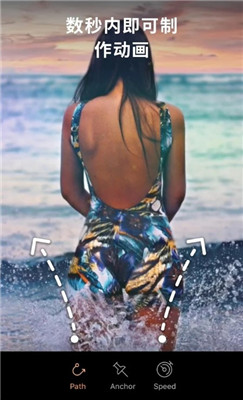 motionleap正版下载-motionleap下载v1.3.14