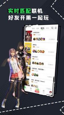 格来云游戏svip破解版-格来云游戏无限时间版4.1.6手机版