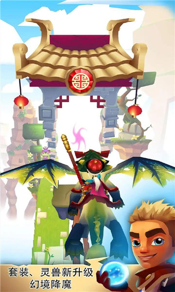 布瑞姆跑酷手机版