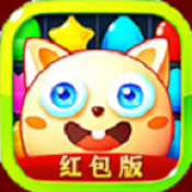 红包消不停最新版