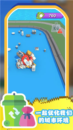 空闲垃圾分类下载-空闲垃圾分类小游戏免广告下载v0.1.6