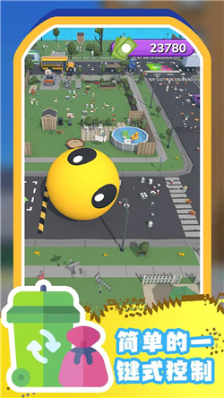 空闲垃圾分类小游戏免广告