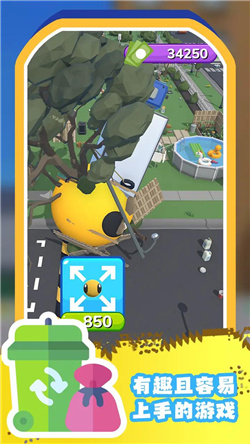 空闲垃圾分类小游戏免广告