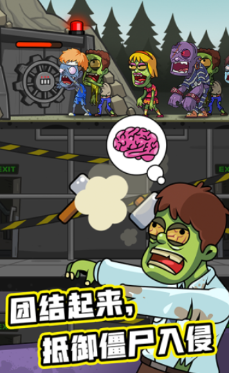 造个避难所内置作弊菜单下载-造个避难所免广告下载v1.0.51