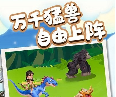 猎龙消消大作战下载手机版-猎龙消消大作战无限内购(内置功能菜单)下载v1.3