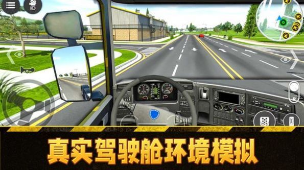 模拟挖掘机驾驶游戏官方版