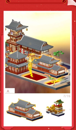 我爱拼模型国际服去广告下载-我爱拼模型国际服内购版下载v2.2.6.1