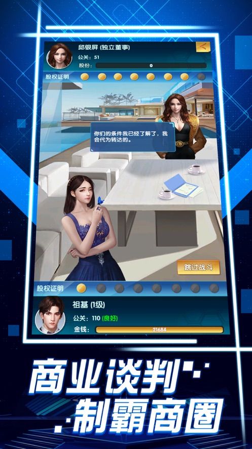 68c9946802a24e4235f4aac68e112d80