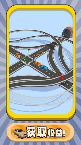 交通枢纽安卓版