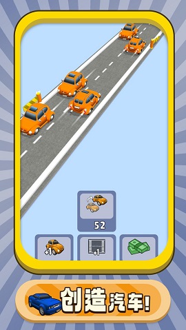 交通枢纽游戏下载-交通枢纽安卓版下载v0.18